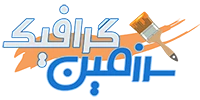 سرزمین گرافیک 